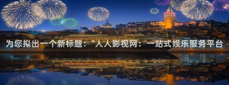 小小影视在线观看电视剧